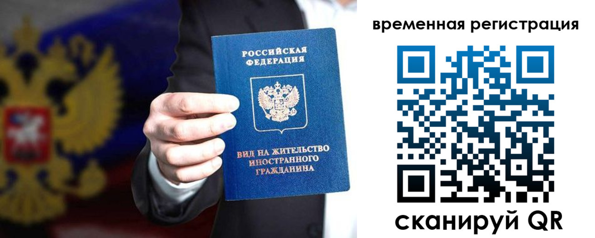 прописка ребенка в Кремёнках