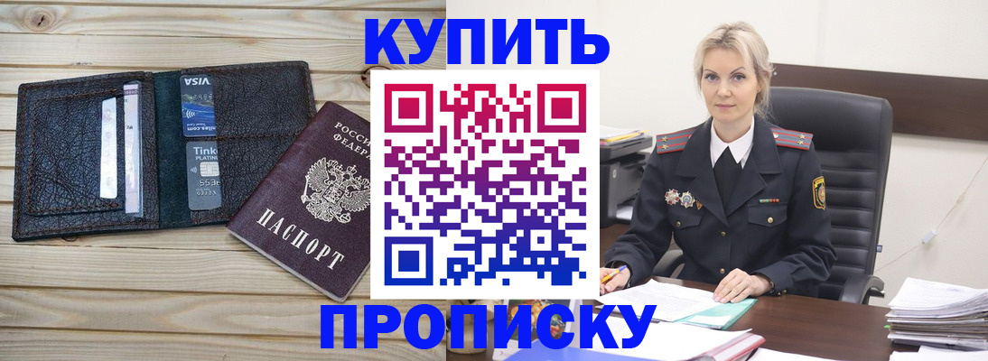 найти адрес прописки в Кремёнках