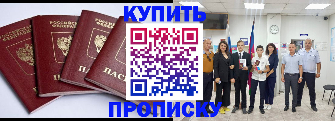 миграционный учет в Кремёнках